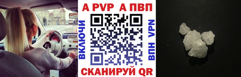 A-PVP крисы CK  Петухово 