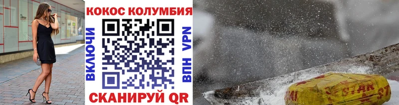 Cocaine Перу  Петухово 