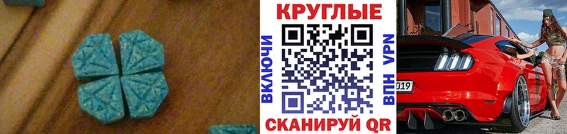 ЭКСТАЗИ TESLA  купить наркотик  OMG   Петухово 