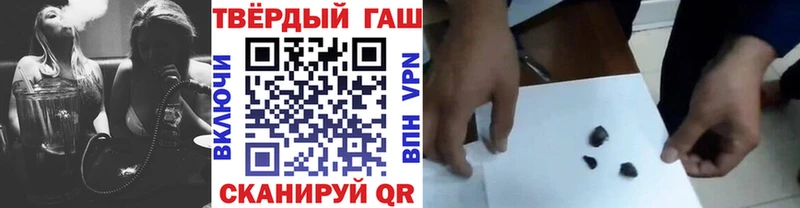 ГАШИШ ice o lator сайты даркнета состав Петухово где продают