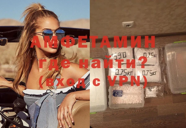 MESCALINE Балахна