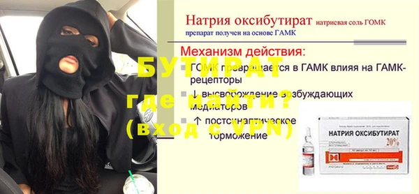 таблы Балабаново