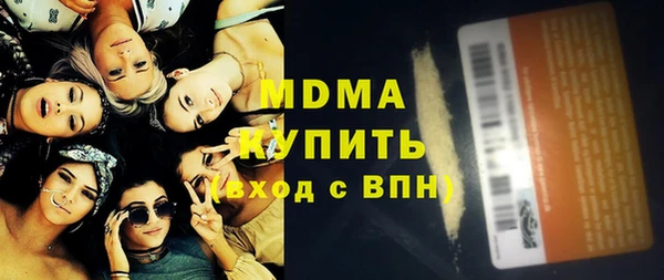 MESCALINE Балахна