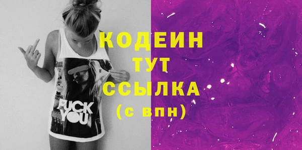 MESCALINE Балахна