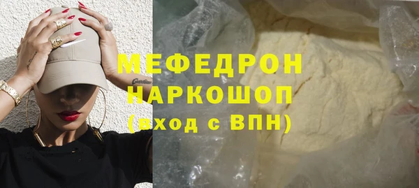 кокаин премиум Сатка