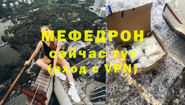 амф Армянск