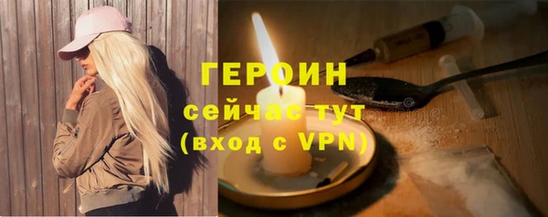 MESCALINE Балахна