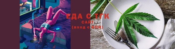 прущие грибы Баксан