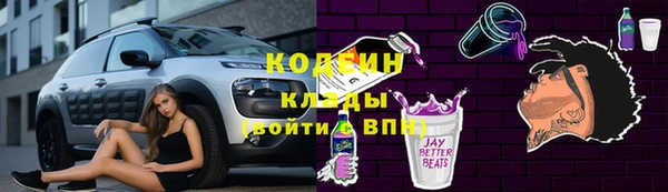 MESCALINE Балахна