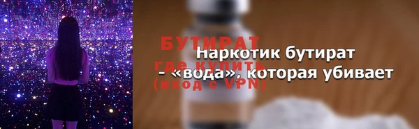 гашишное масло Сафоново