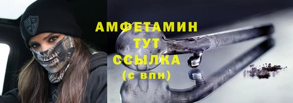 таблы Балабаново