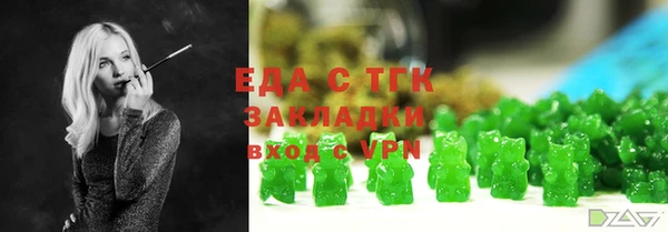 таблы Балабаново