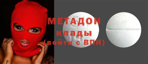 мдпв Саяногорск