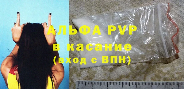 MESCALINE Балахна