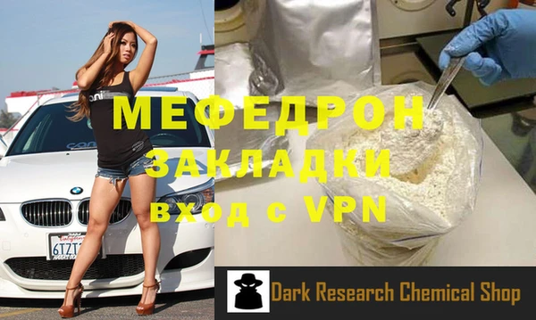 таблы Балабаново