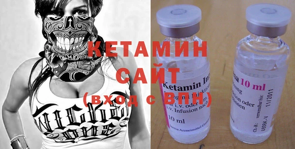 MESCALINE Балахна