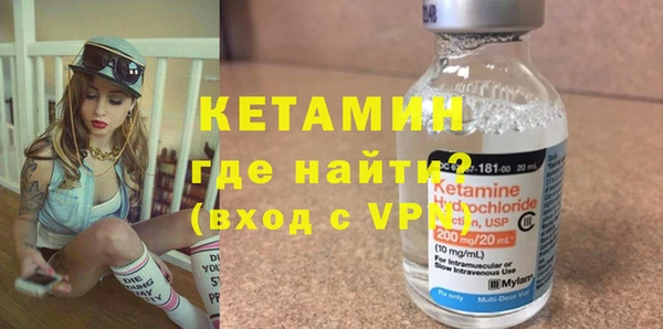 MESCALINE Балахна