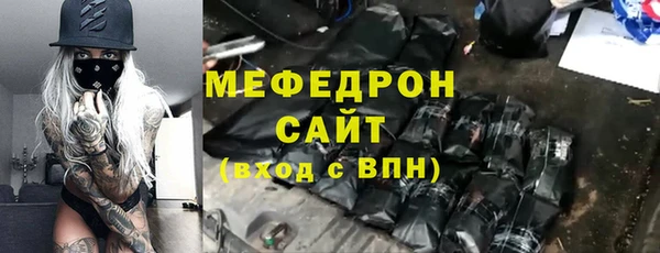 MESCALINE Балахна