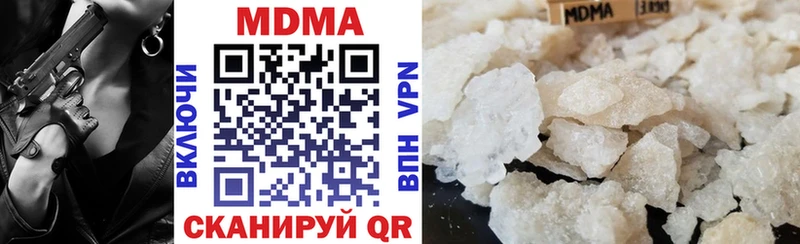 МДМА молли  MEGA ТОР  Петухово  как найти наркотики 