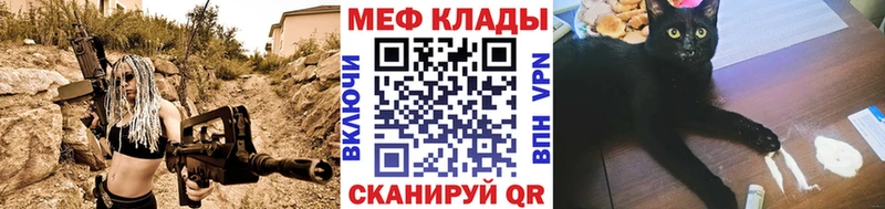 купить наркотик  Петухово  Мефедрон кристаллы 