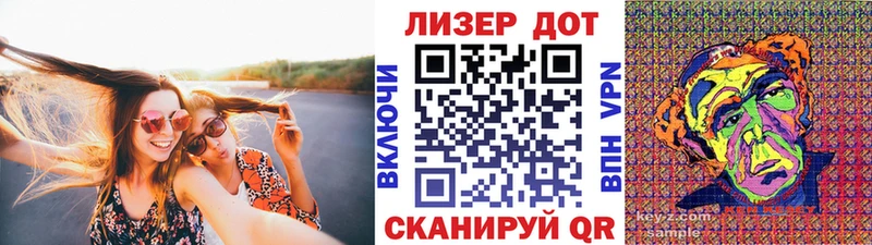 Наркотические марки 1,5мг Петухово