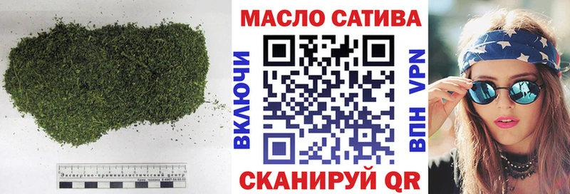 ТГК THC oil кракен маркетплейс Петухово
