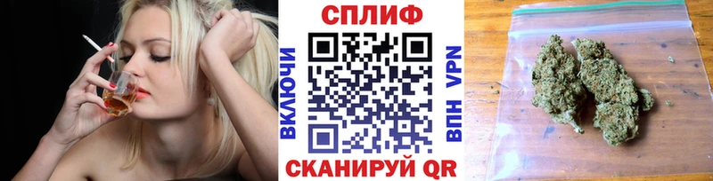 МАРИХУАНА тримм  что такое   Петухово 